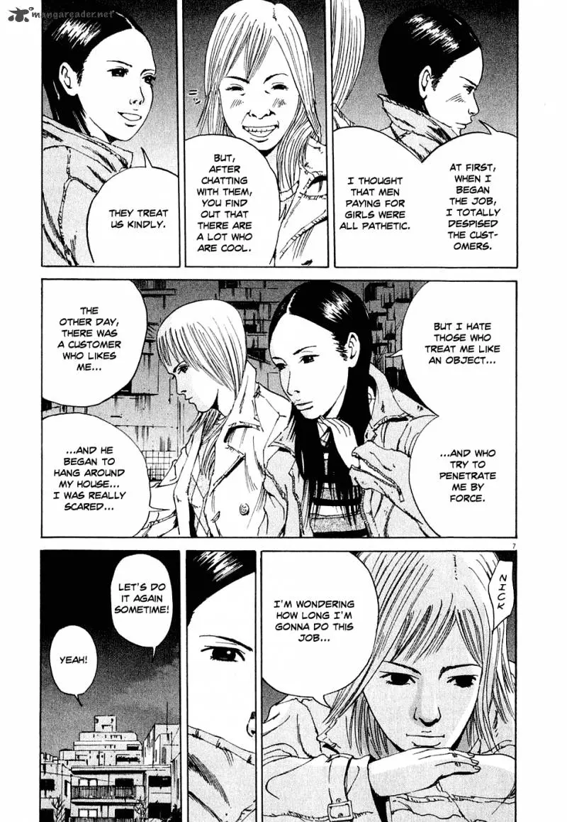 Yamikin Ushijima-kun Chapter 4 page 7