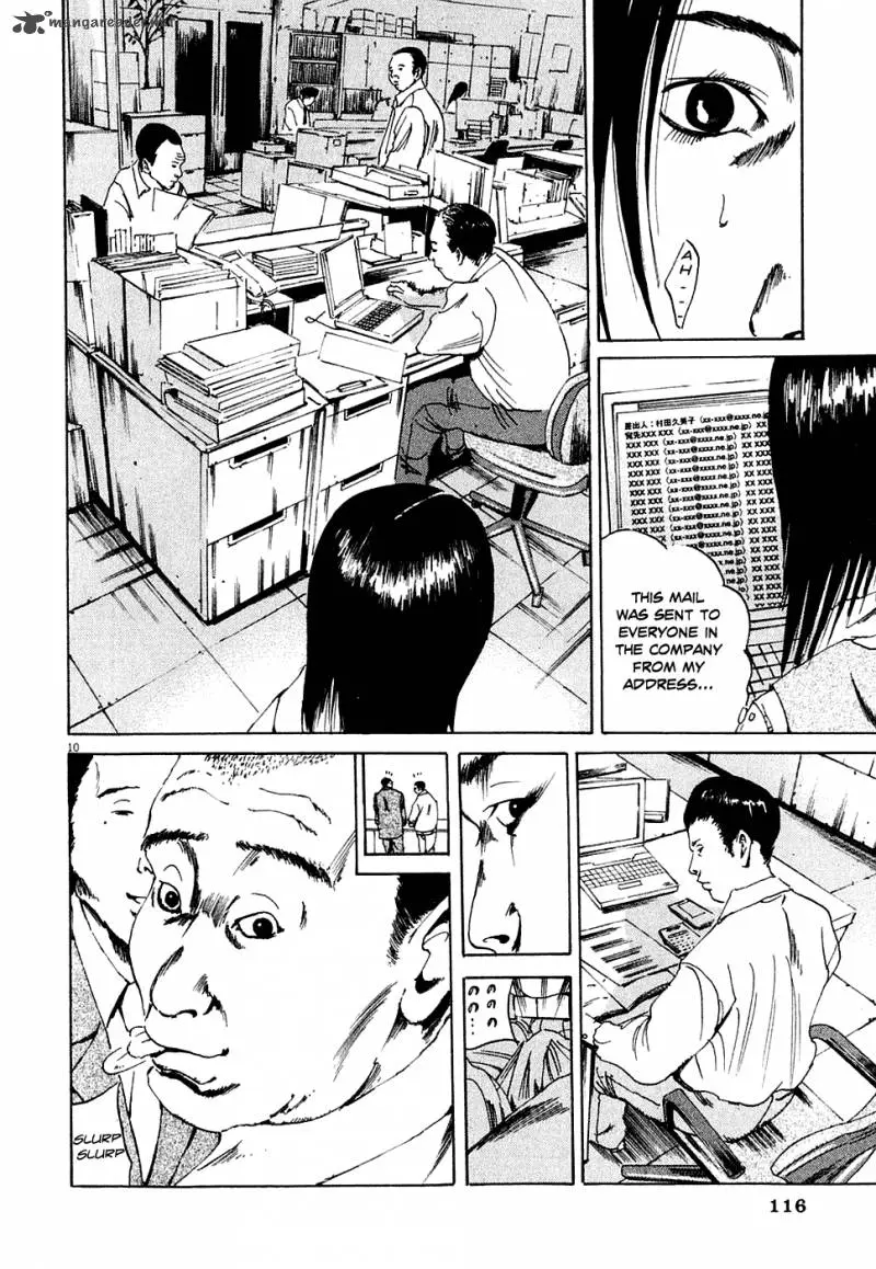 Yamikin Ushijima-kun Chapter 4 page 10
