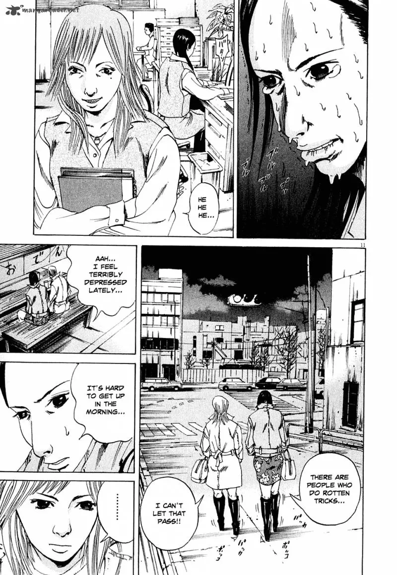 Yamikin Ushijima-kun Chapter 4 page 11