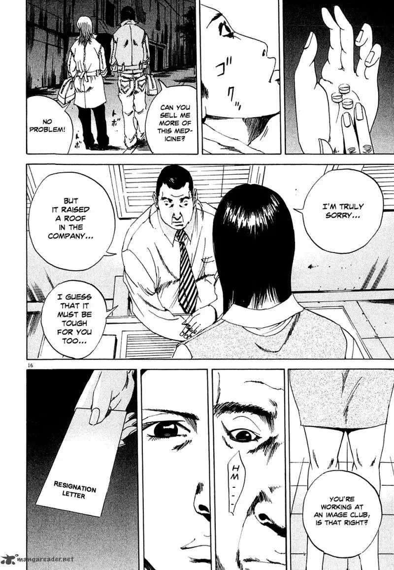 Yamikin Ushijima-kun Chapter 4 page 16