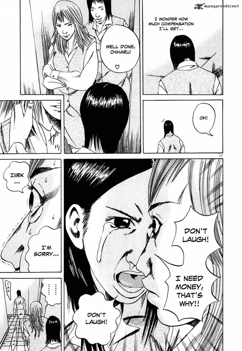 Yamikin Ushijima-kun Chapter 4 page 17