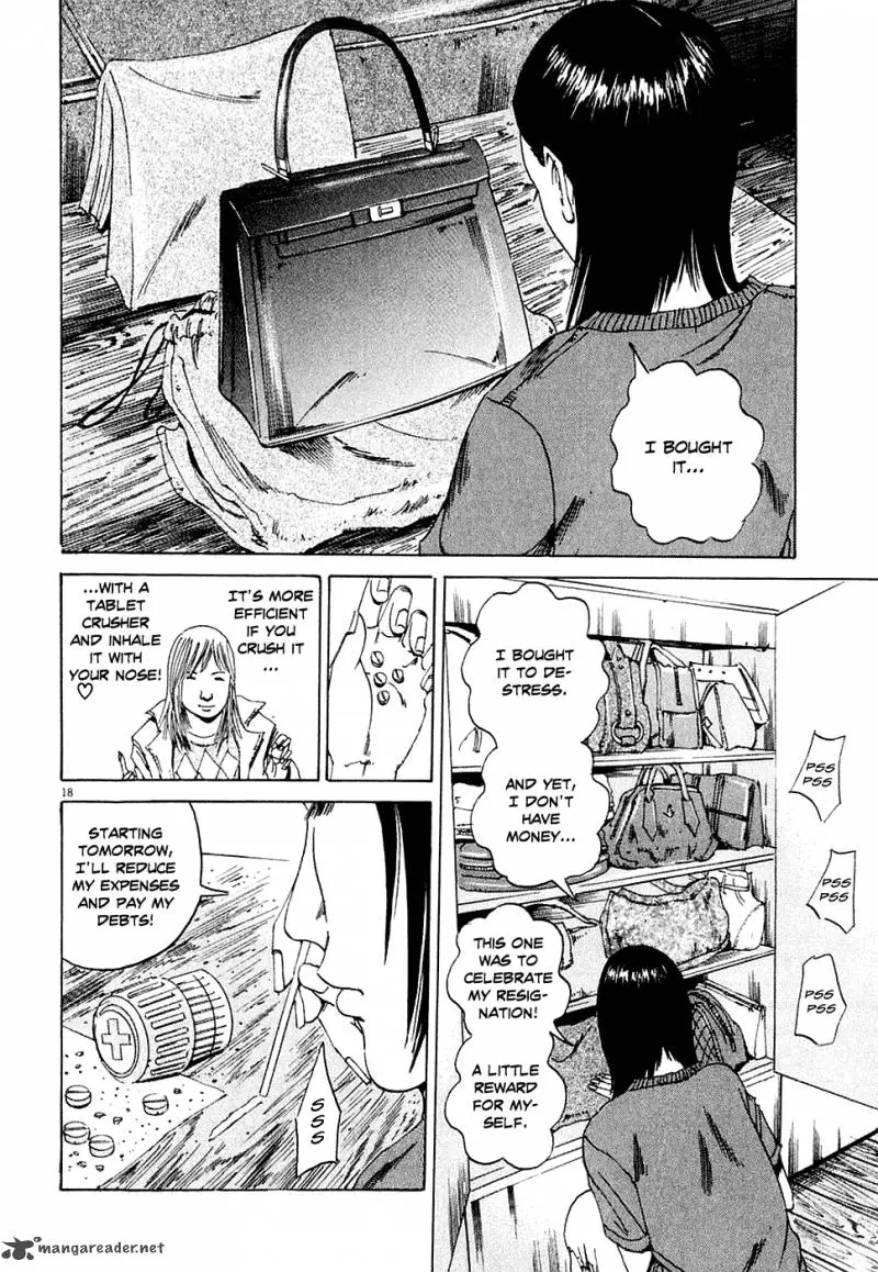 Yamikin Ushijima-kun Chapter 4 page 18