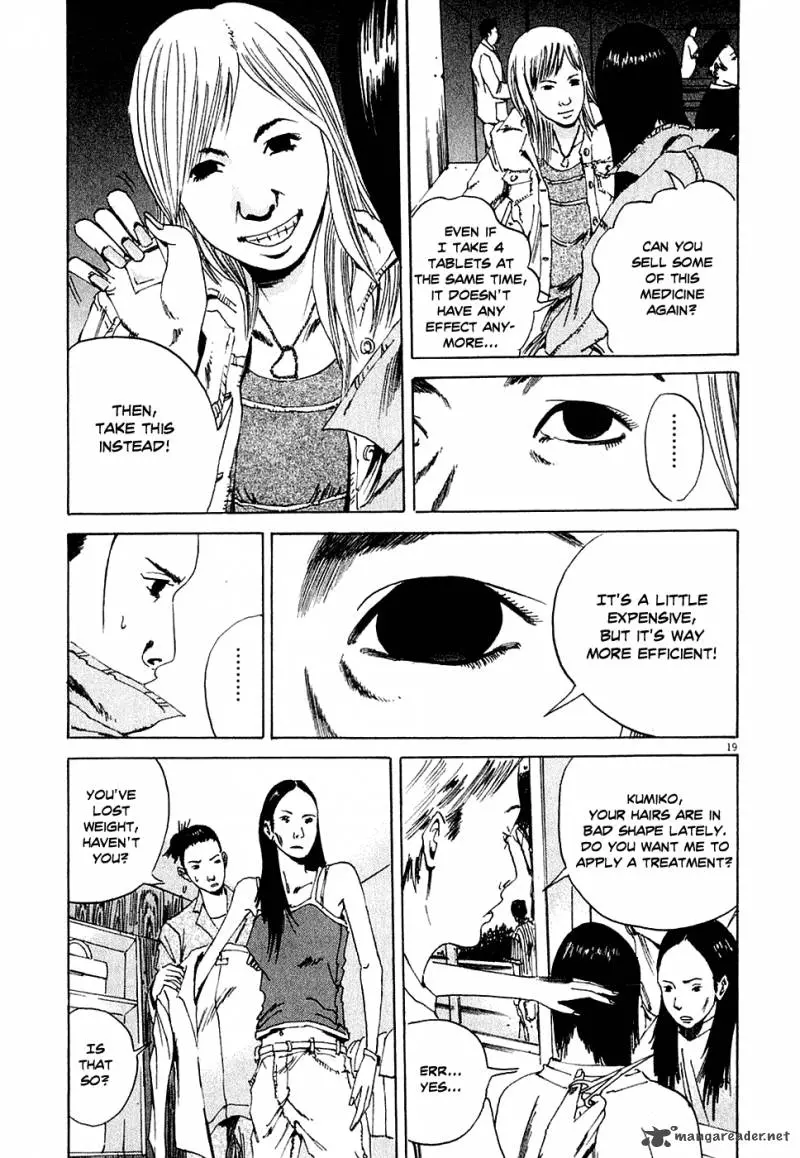 Yamikin Ushijima-kun Chapter 4 page 19