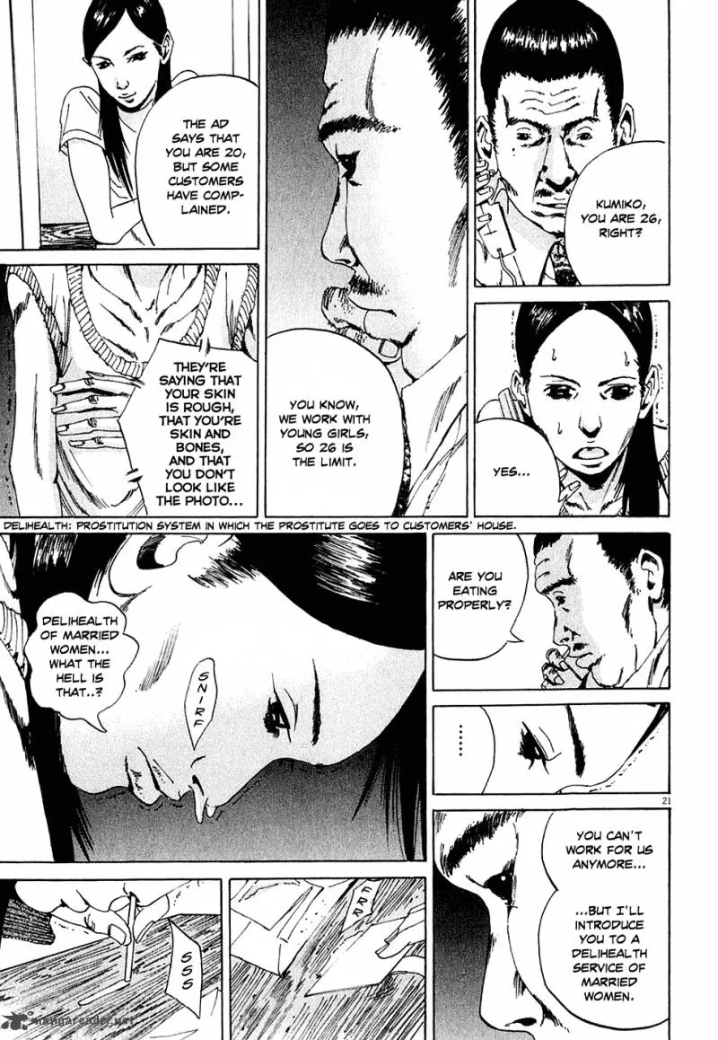 Yamikin Ushijima-kun Chapter 4 page 21