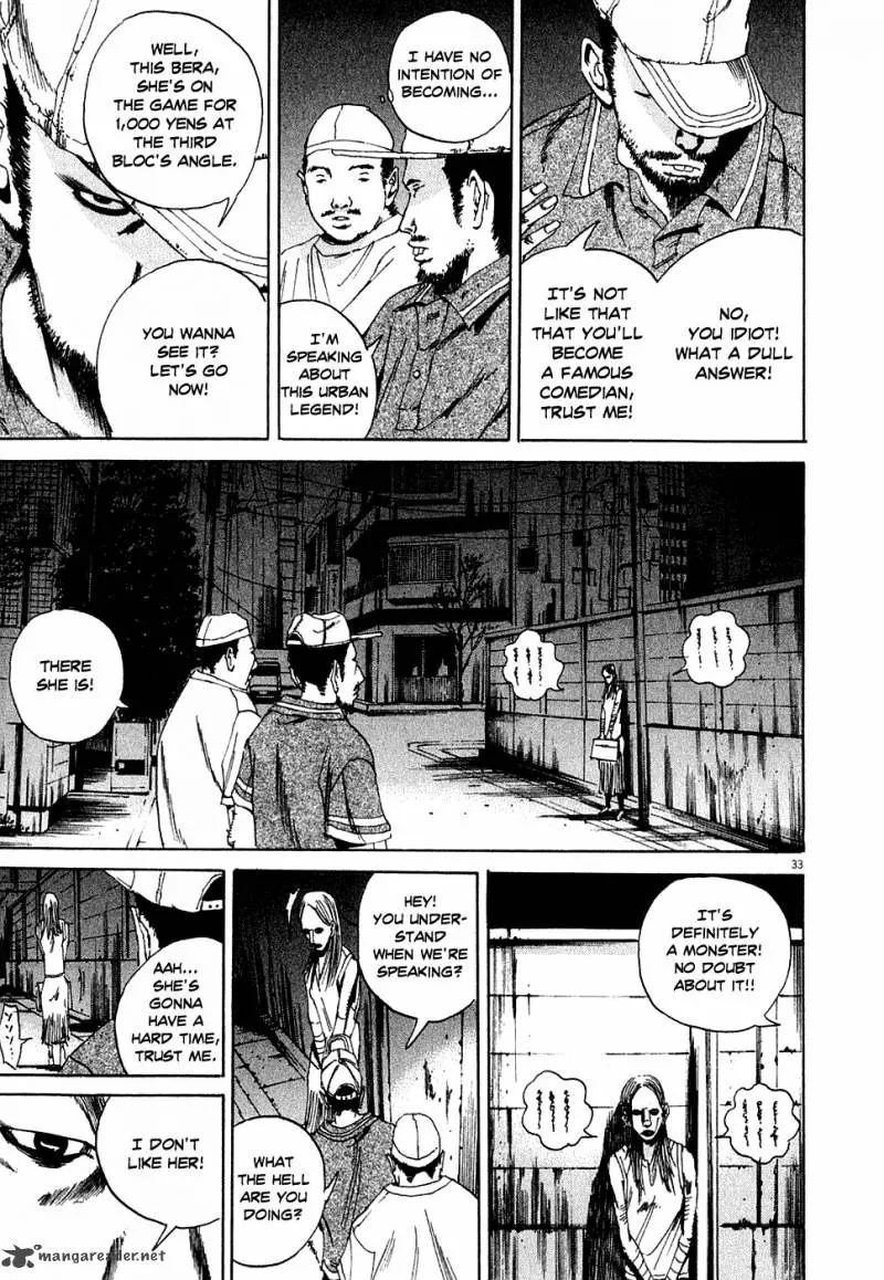 Yamikin Ushijima-kun Chapter 4 page 33