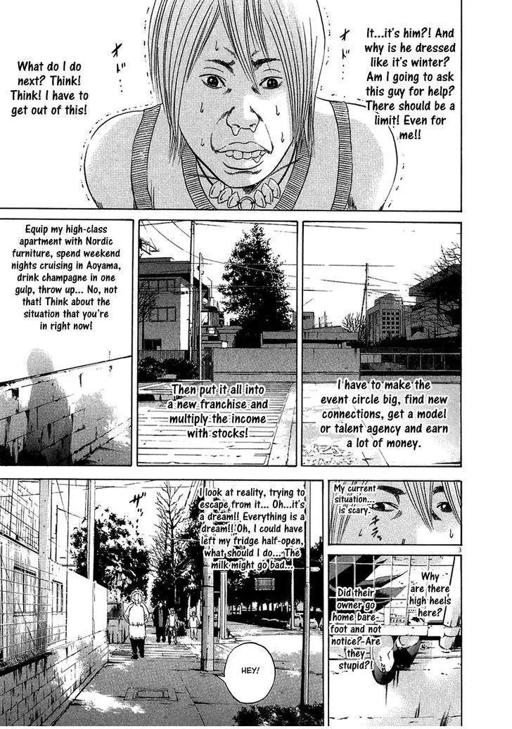 Yamikin Ushijima-kun Chapter 40 page 3