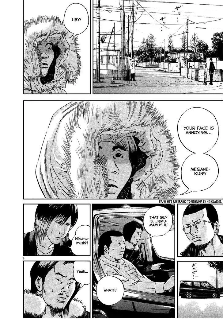 Yamikin Ushijima-kun Chapter 40 page 6