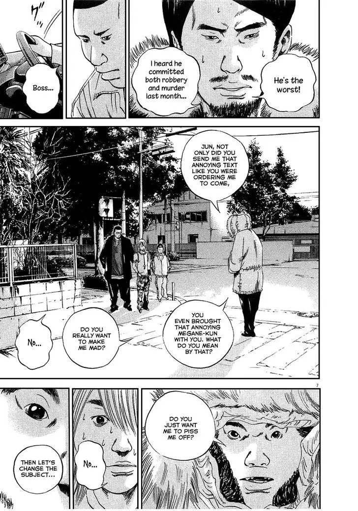 Yamikin Ushijima-kun Chapter 40 page 7