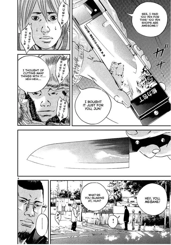 Yamikin Ushijima-kun Chapter 40 page 8
