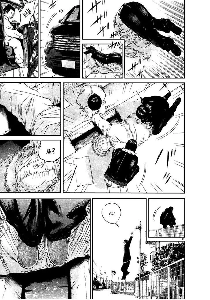 Yamikin Ushijima-kun Chapter 40 page 11