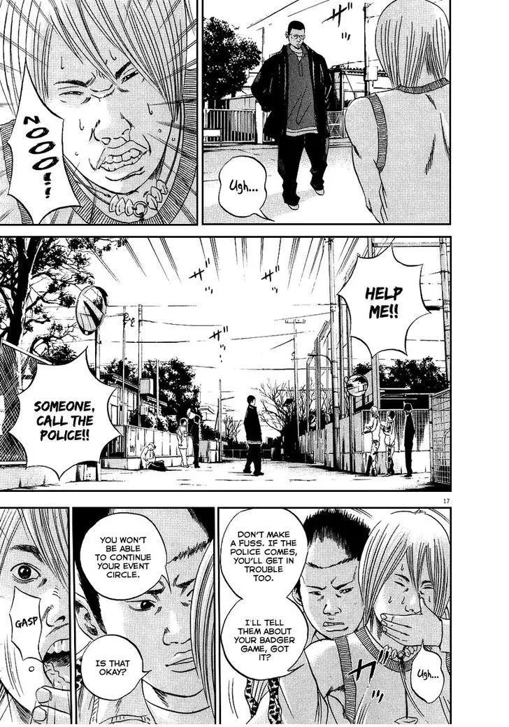 Yamikin Ushijima-kun Chapter 40 page 16