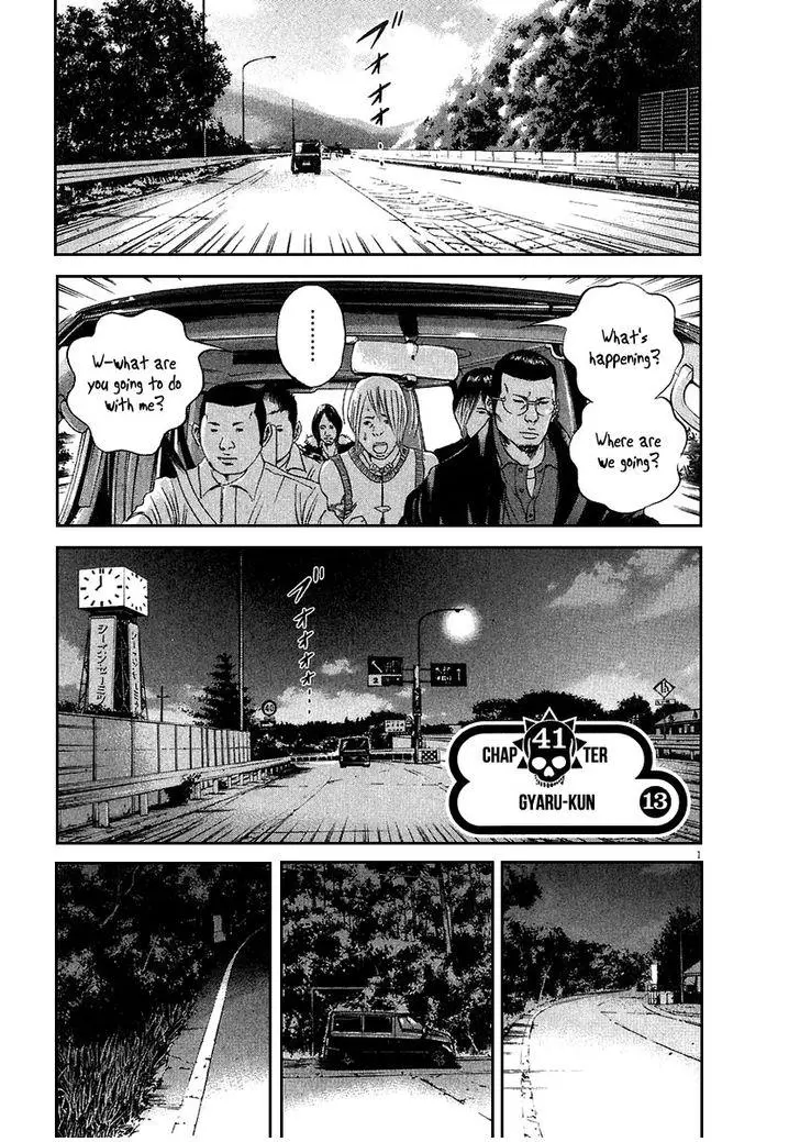 Yamikin Ushijima-kun Chapter 41 page 2