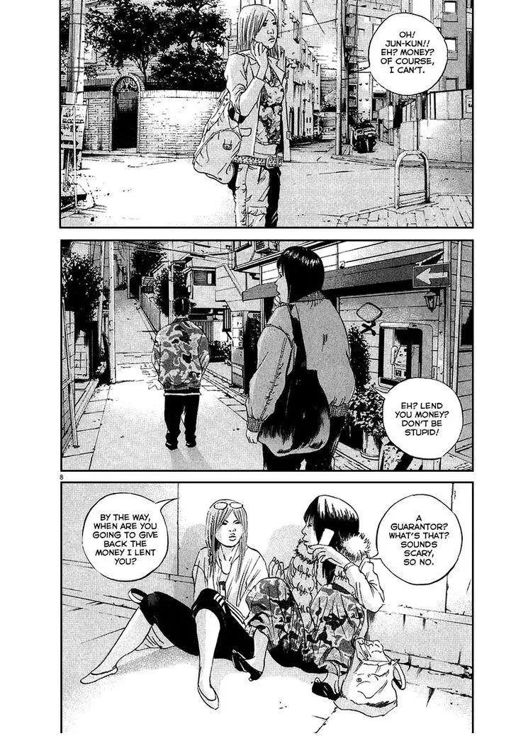 Yamikin Ushijima-kun Chapter 41 page 9