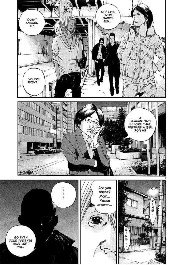 Yamikin Ushijima-kun Chapter 41 page 10