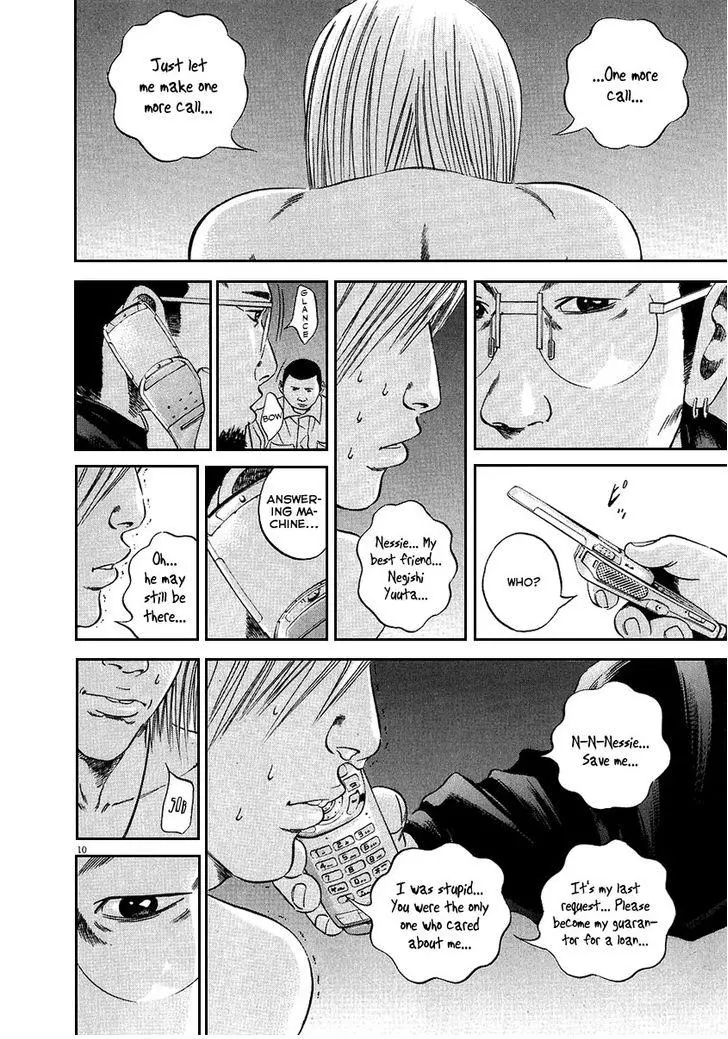 Yamikin Ushijima-kun Chapter 41 page 11