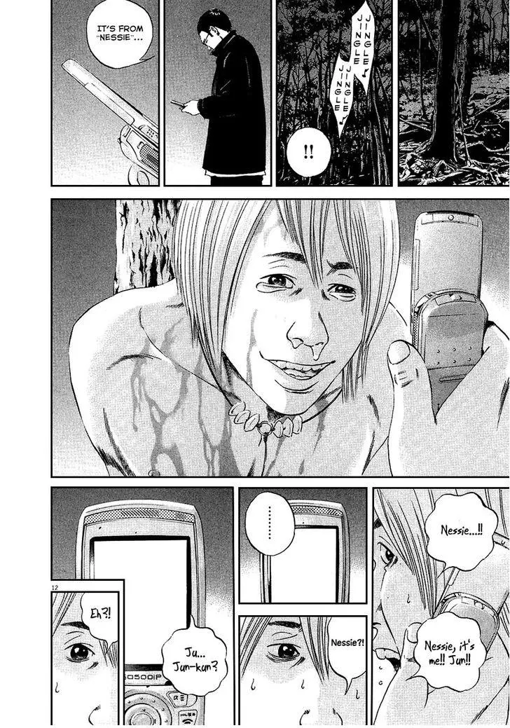 Yamikin Ushijima-kun Chapter 41 page 13