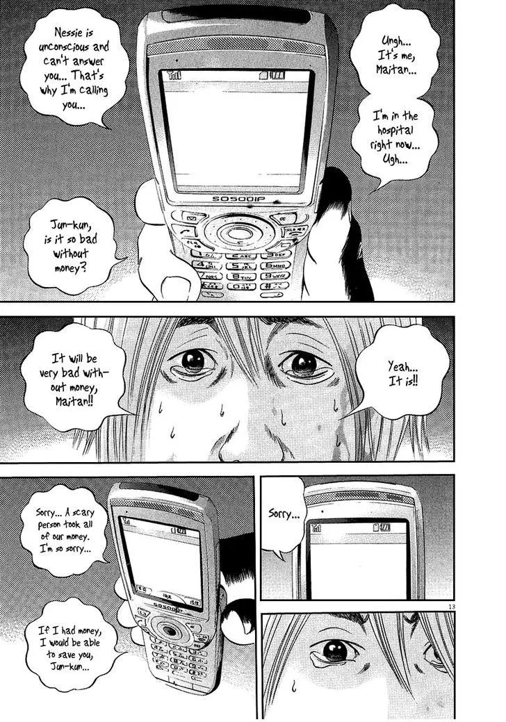 Yamikin Ushijima-kun Chapter 41 page 14