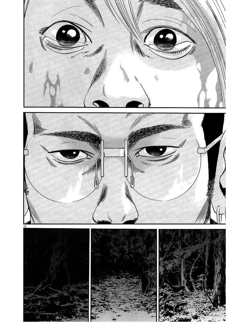 Yamikin Ushijima-kun Chapter 41 page 15
