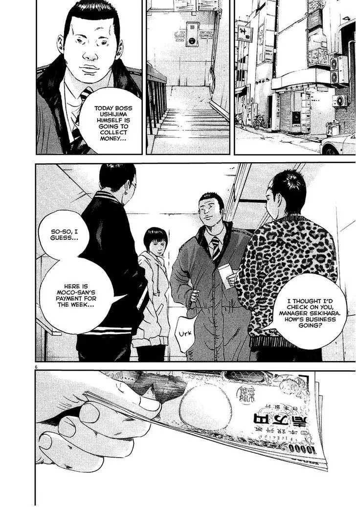 Yamikin Ushijima-kun Chapter 42 page 6
