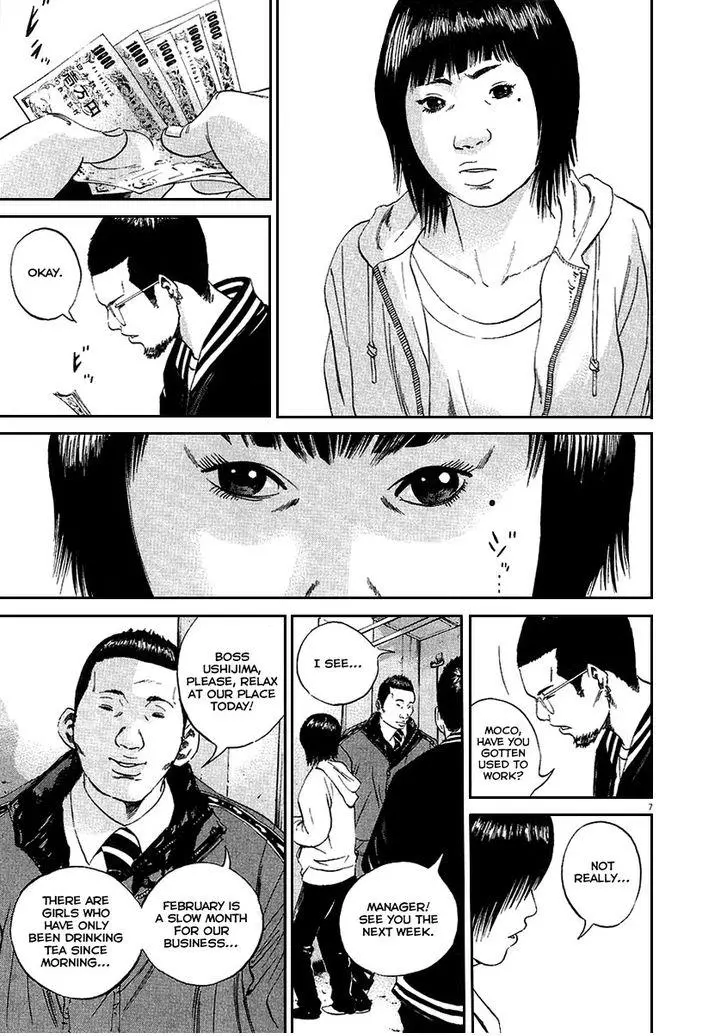 Yamikin Ushijima-kun Chapter 42 page 7