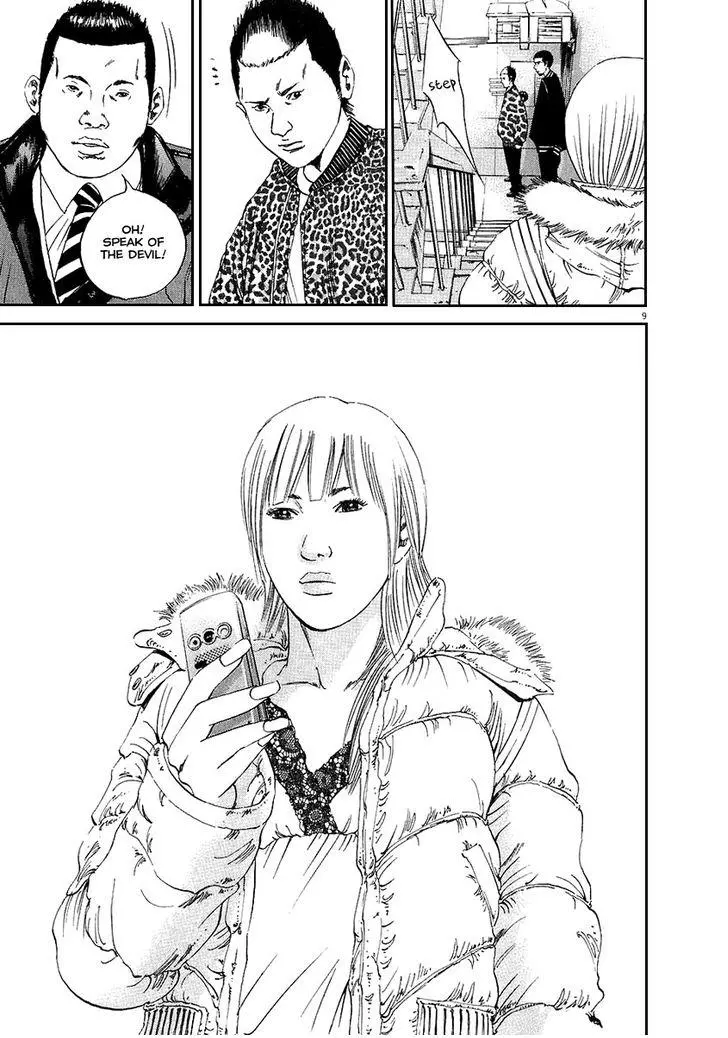 Yamikin Ushijima-kun Chapter 42 page 9