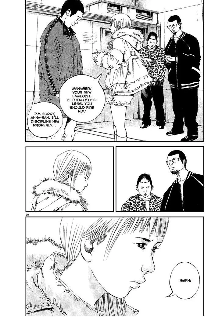 Yamikin Ushijima-kun Chapter 42 page 10