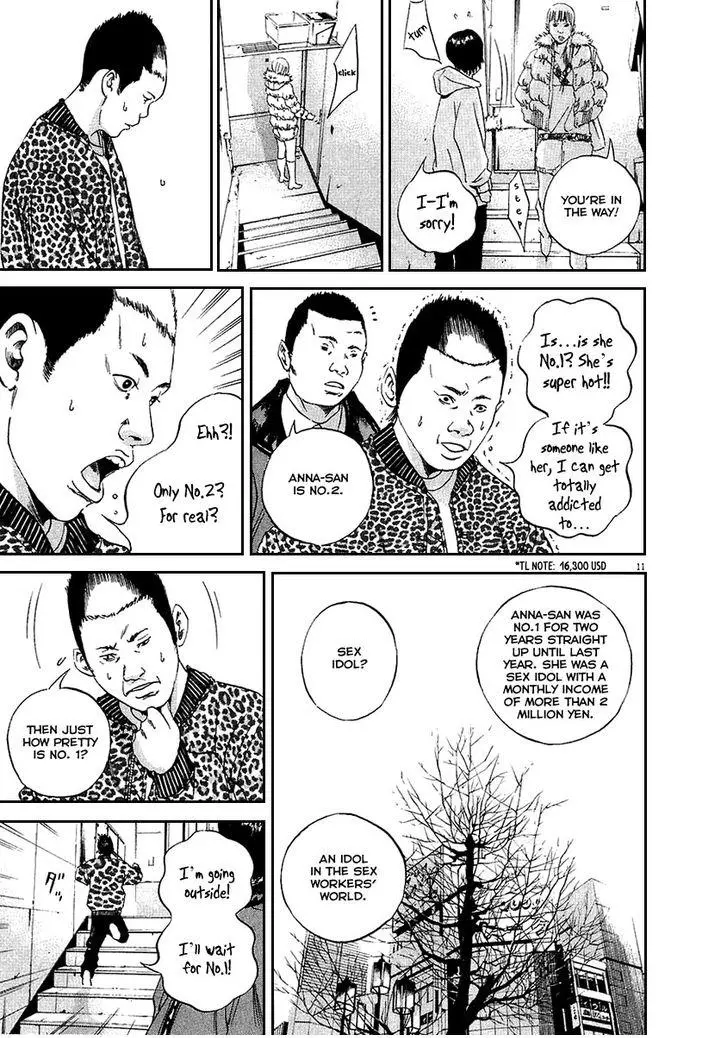 Yamikin Ushijima-kun Chapter 42 page 11
