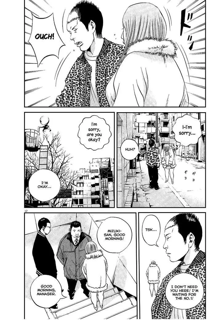 Yamikin Ushijima-kun Chapter 42 page 12