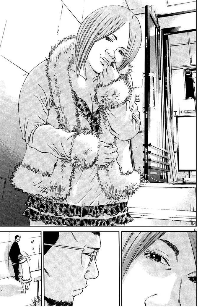 Yamikin Ushijima-kun Chapter 42 page 13