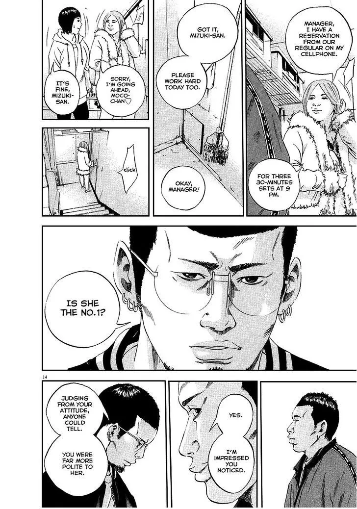 Yamikin Ushijima-kun Chapter 42 page 14