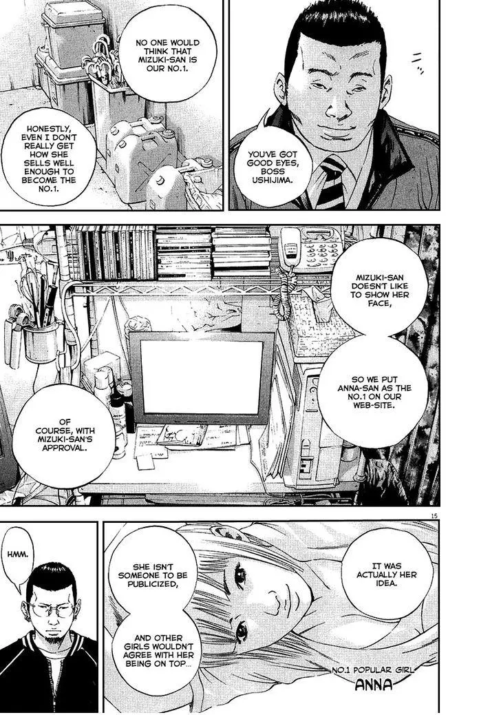 Yamikin Ushijima-kun Chapter 42 page 15