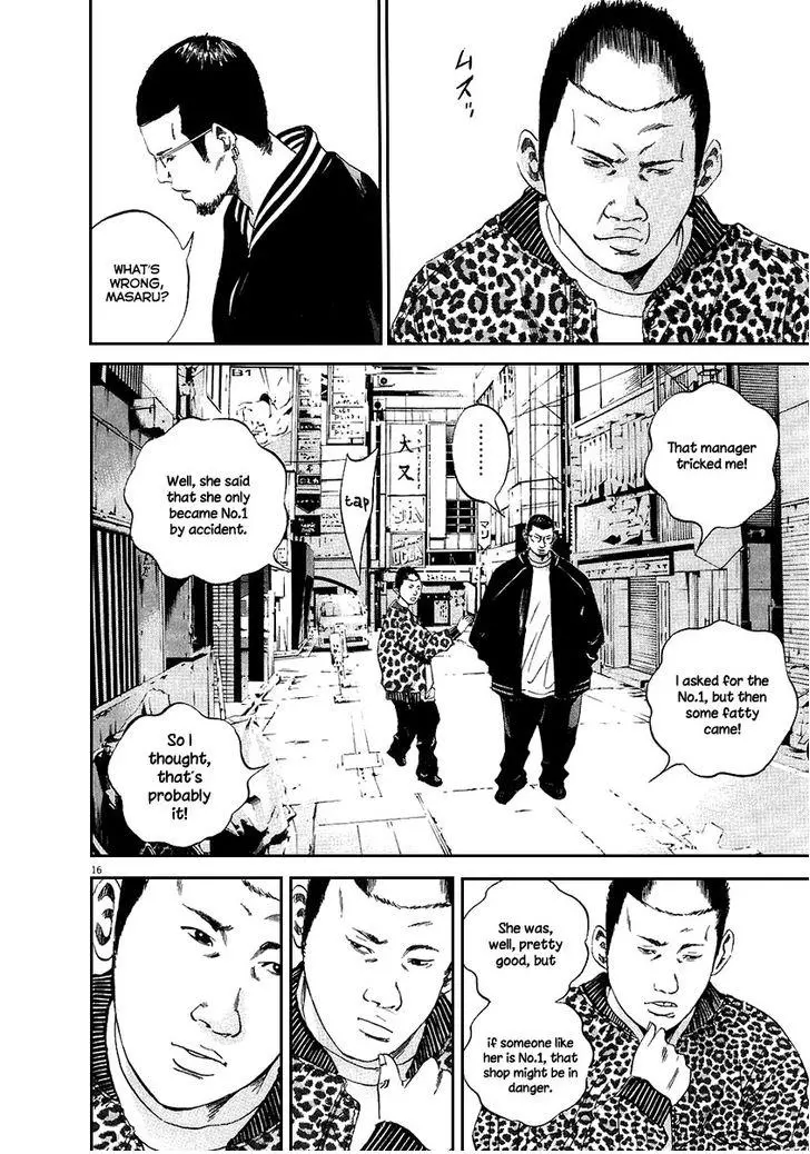 Yamikin Ushijima-kun Chapter 42 page 16