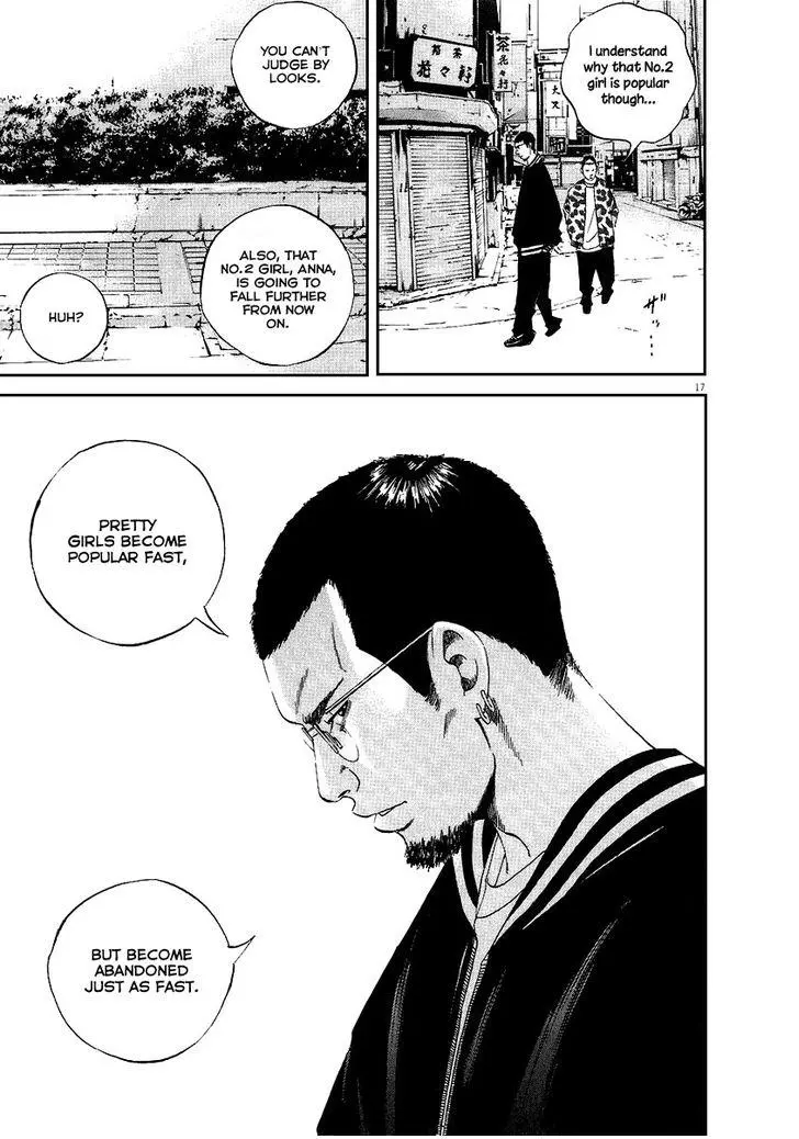 Yamikin Ushijima-kun Chapter 42 page 17