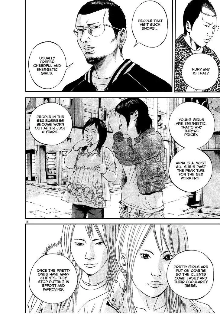 Yamikin Ushijima-kun Chapter 42 page 18