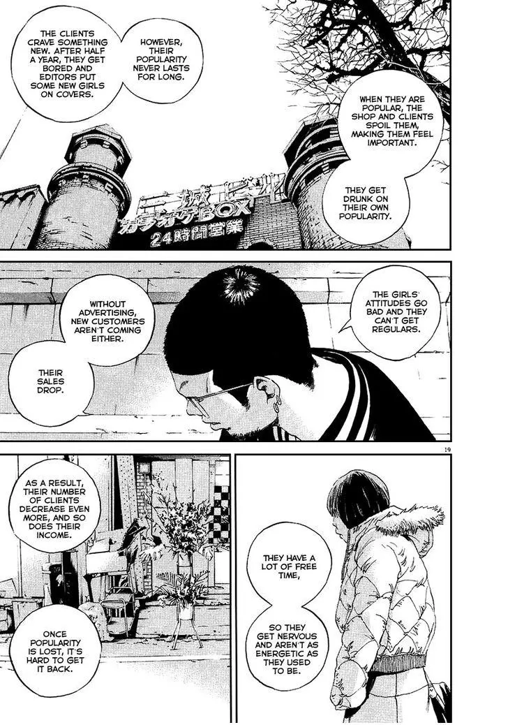 Yamikin Ushijima-kun Chapter 42 page 19