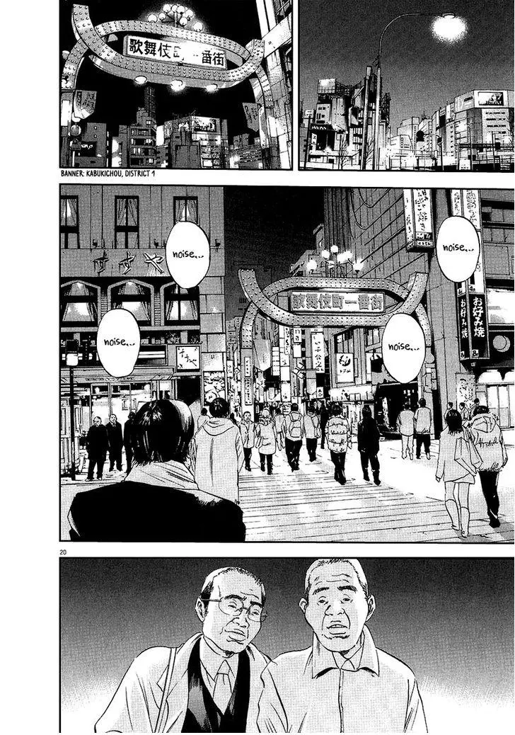 Yamikin Ushijima-kun Chapter 42 page 20