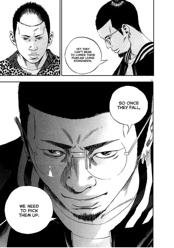 Yamikin Ushijima-kun Chapter 42 page 21