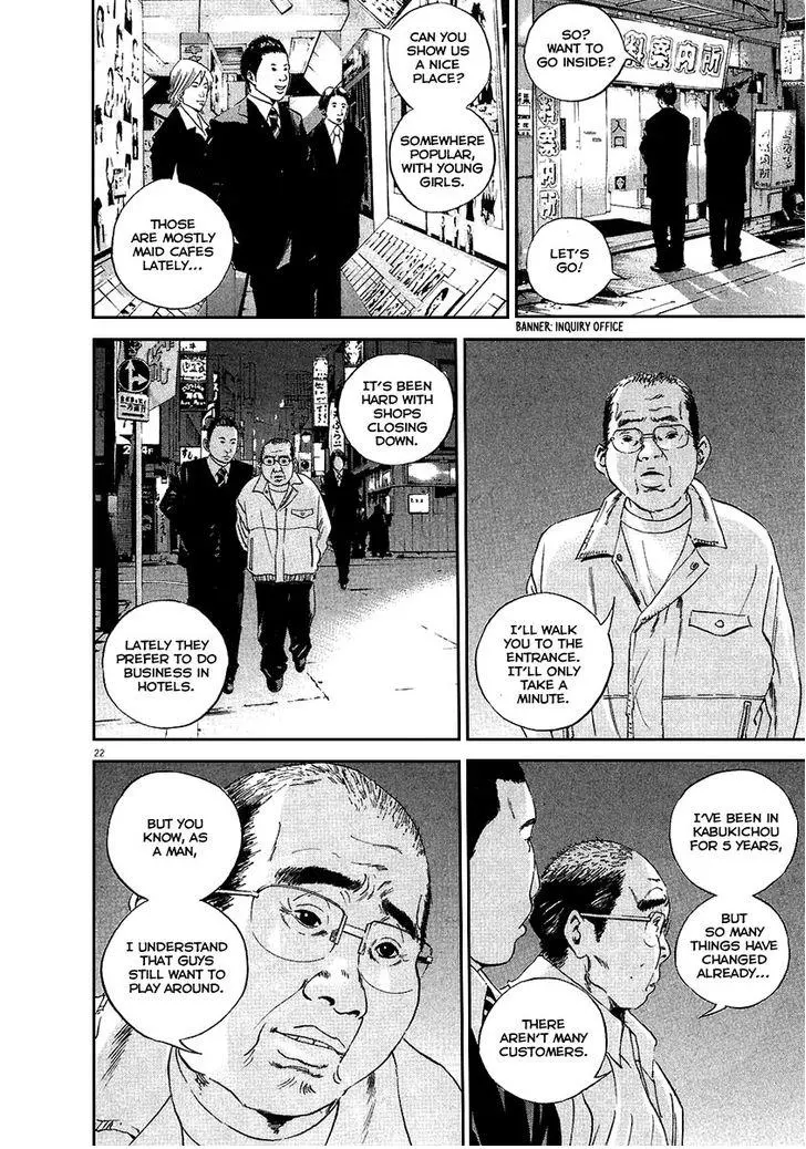 Yamikin Ushijima-kun Chapter 42 page 22