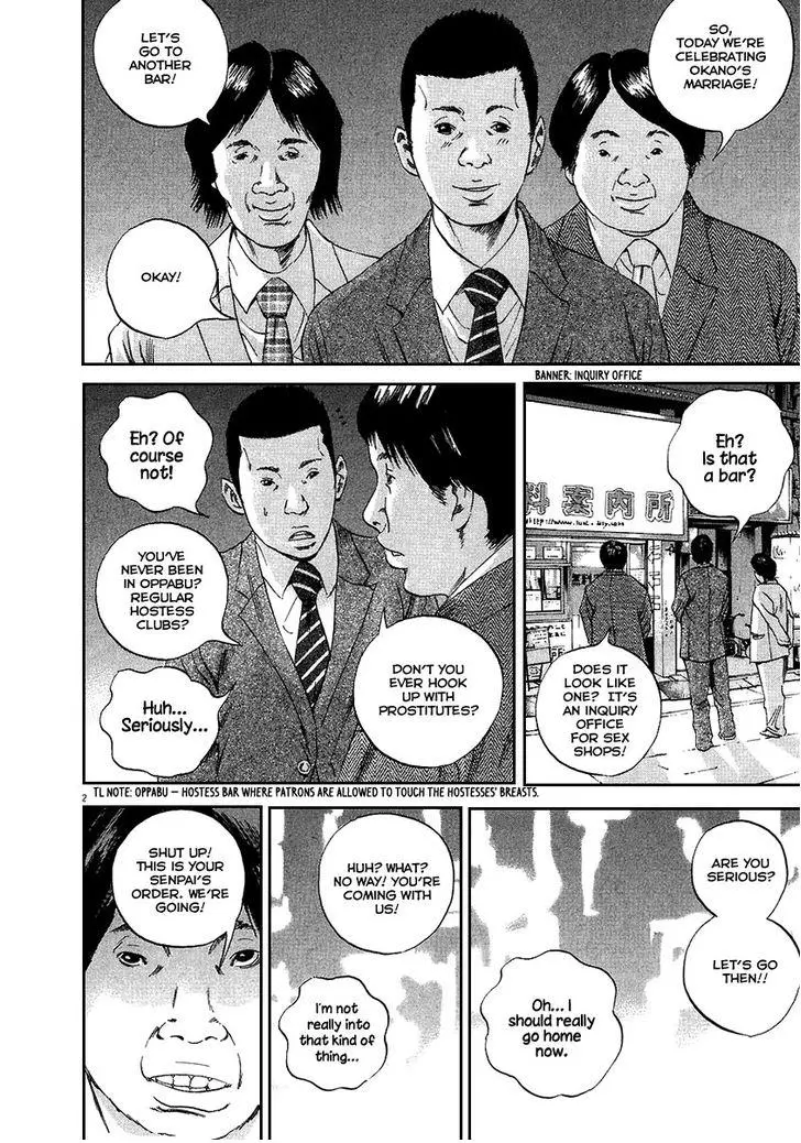 Yamikin Ushijima-kun Chapter 43 page 3