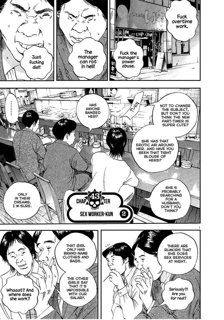 Yamikin Ushijima-kun Chapter 43 page 2