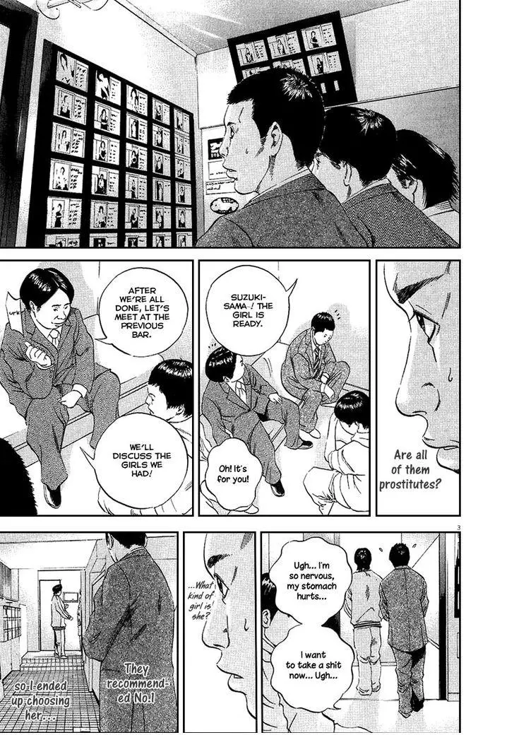Yamikin Ushijima-kun Chapter 43 page 4