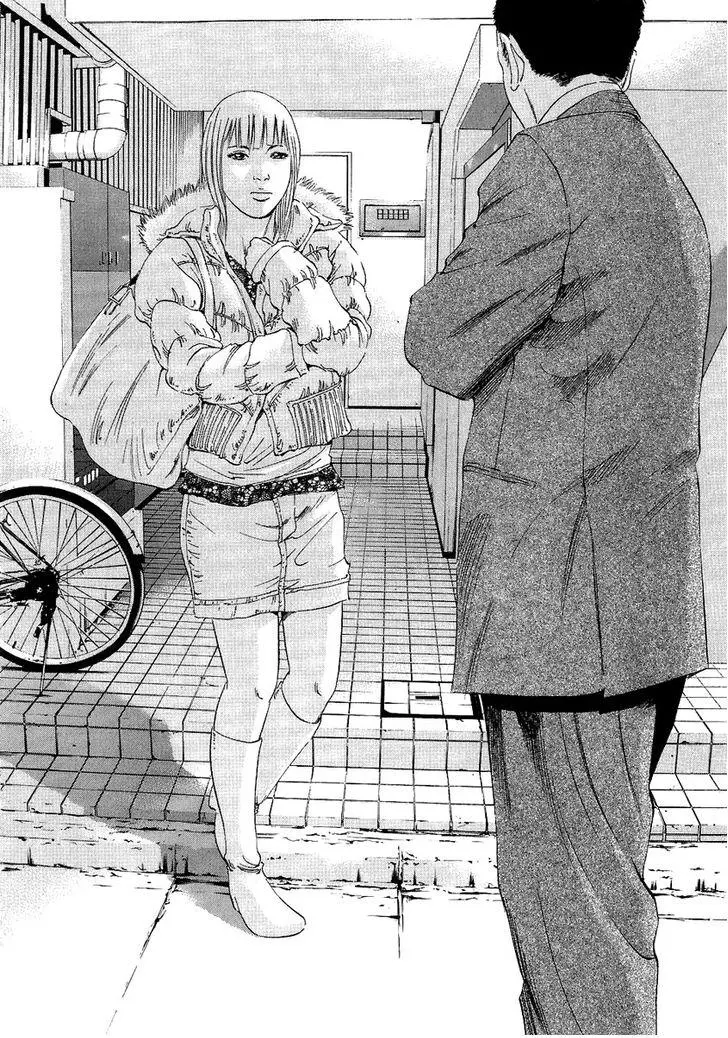 Yamikin Ushijima-kun Chapter 43 page 5