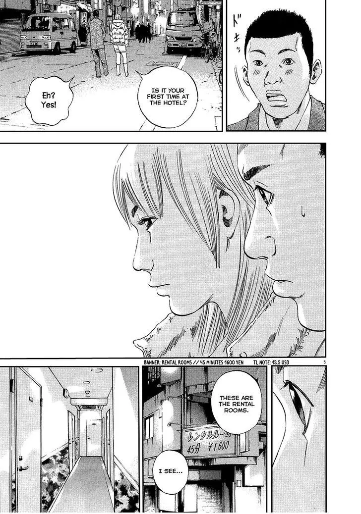 Yamikin Ushijima-kun Chapter 43 page 6