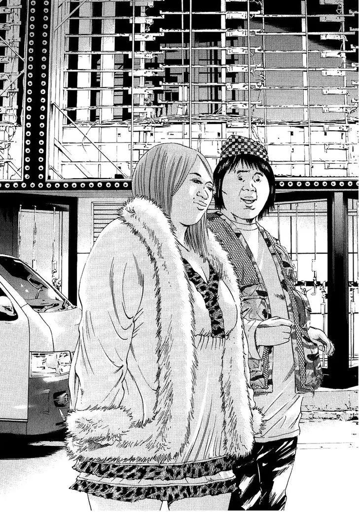 Yamikin Ushijima-kun Chapter 43 page 9