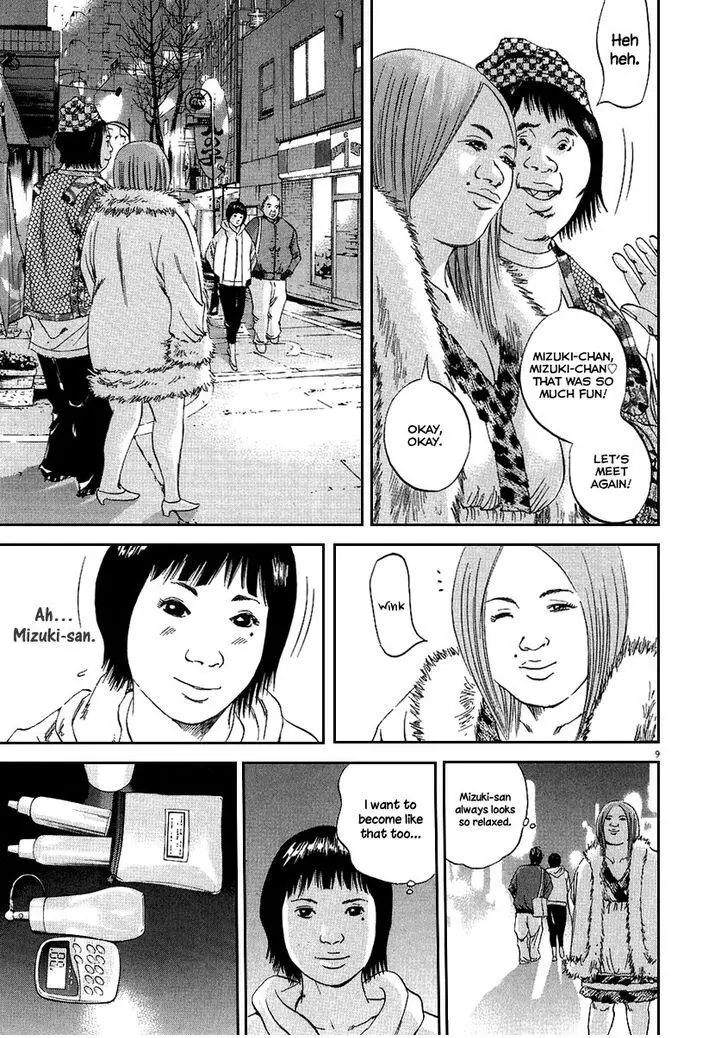 Yamikin Ushijima-kun Chapter 43 page 10