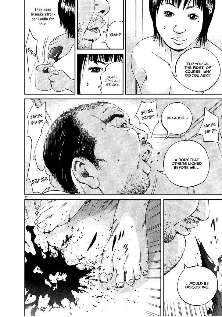Yamikin Ushijima-kun Chapter 43 page 13