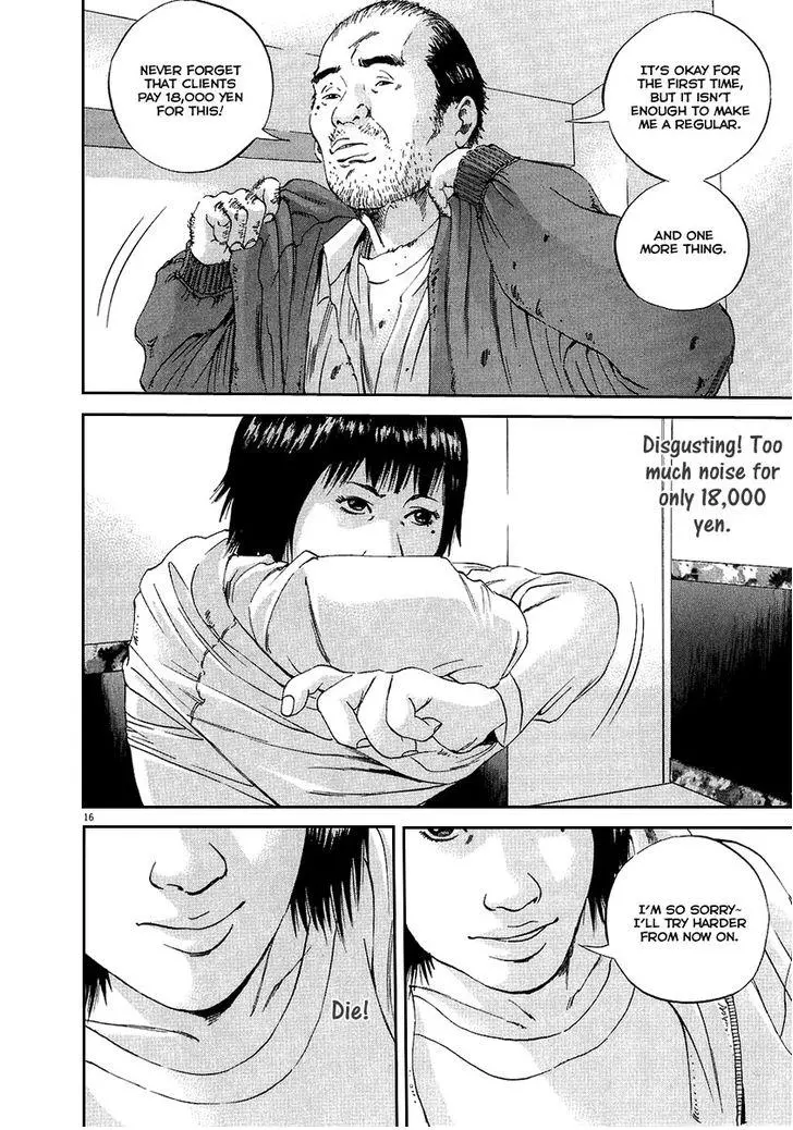 Yamikin Ushijima-kun Chapter 43 page 17
