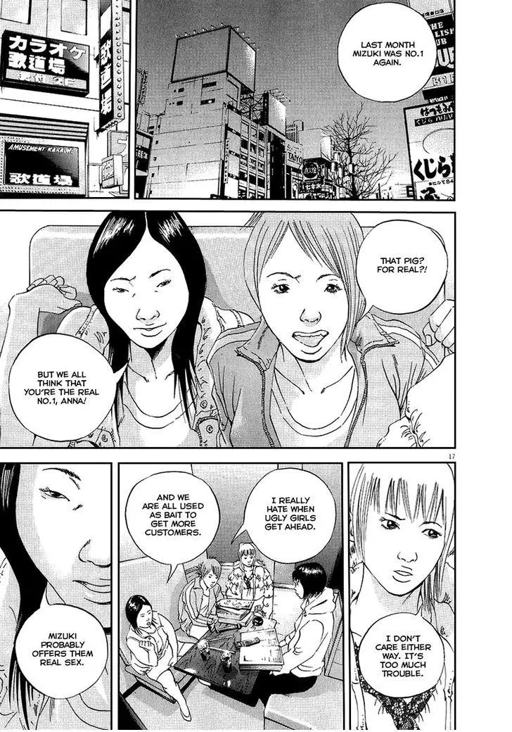 Yamikin Ushijima-kun Chapter 43 page 18