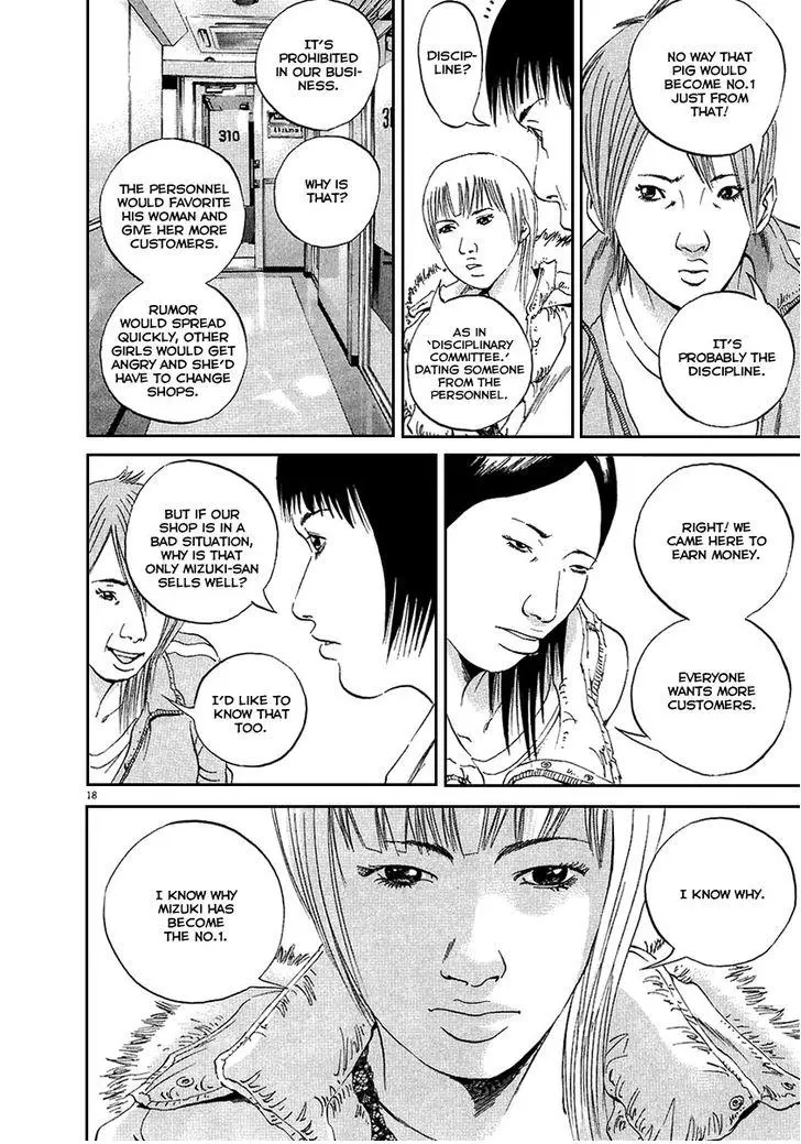 Yamikin Ushijima-kun Chapter 43 page 19