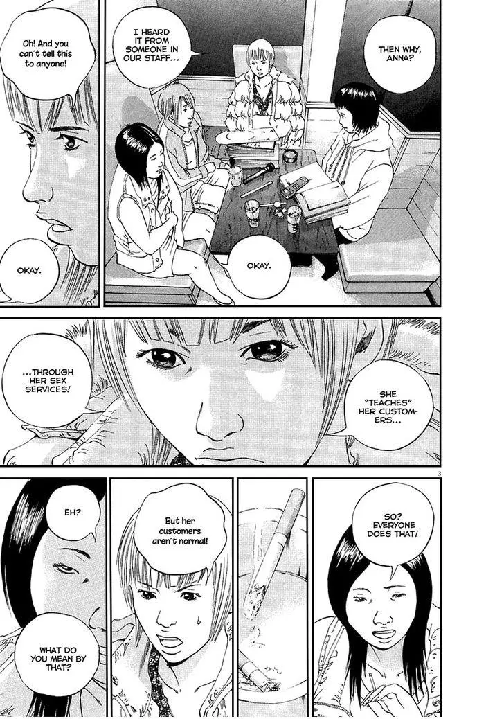 Yamikin Ushijima-kun Chapter 44 page 4